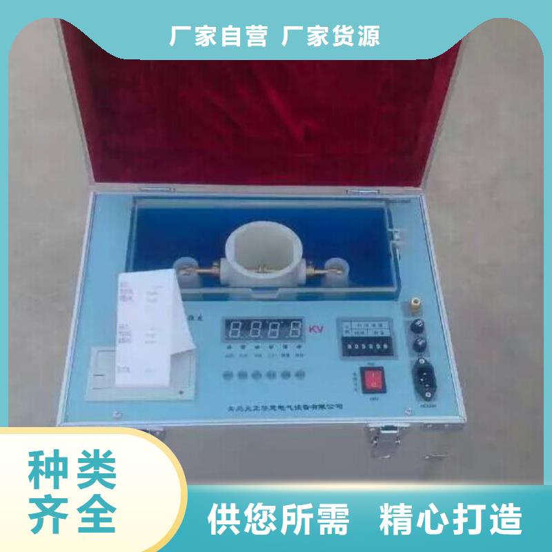【绝缘油介电强度试验仪】变压器直流电阻测试仪定制批发价格实在