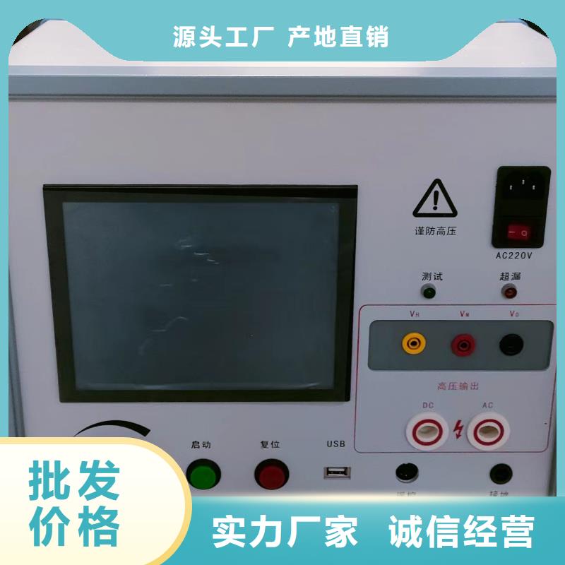 【发电机特性综合测试仪_变压器直流电阻测试仪工厂直销】自有厂家