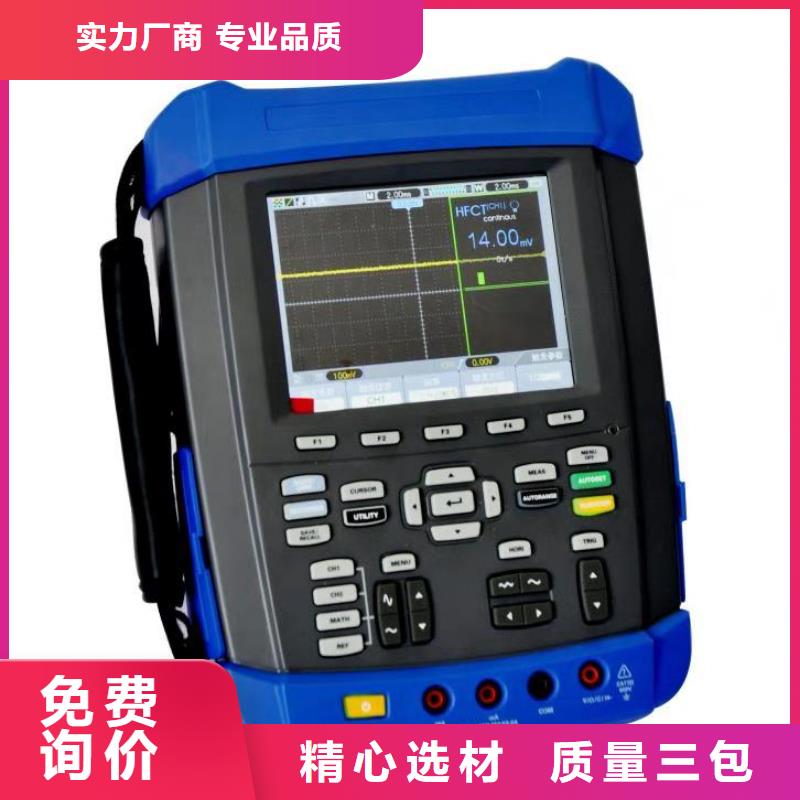 局部放电检测仪交直流试验变压器订购同城品牌