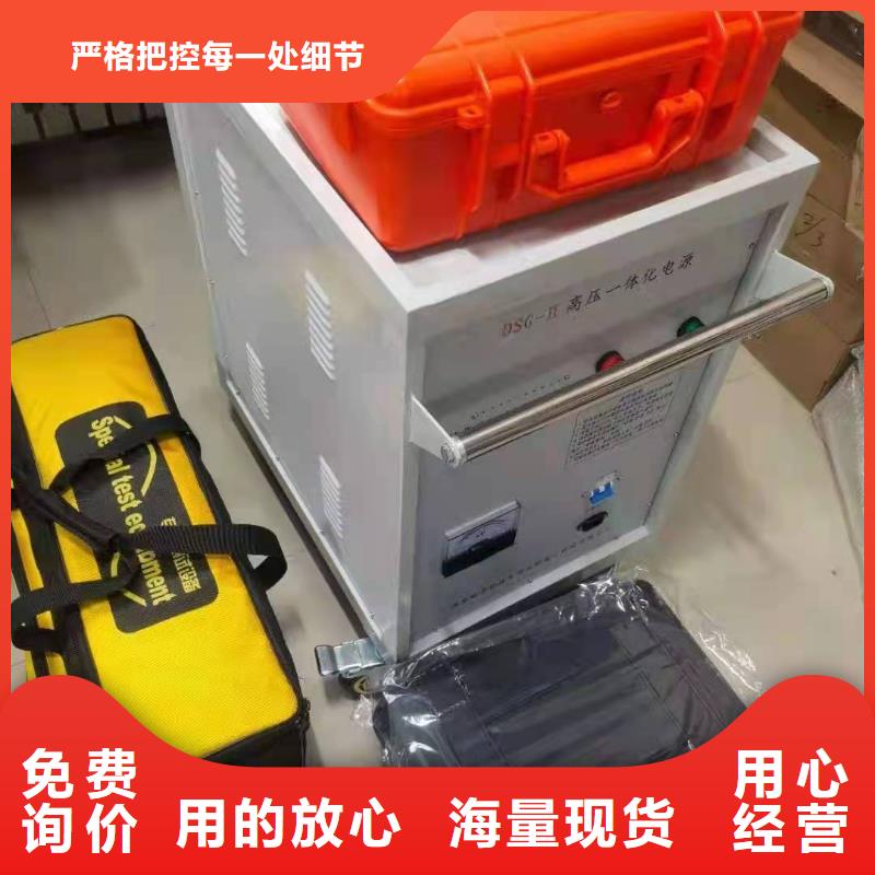 地下电缆管线探测仪直流高压发生器工厂认证大库存无缺货危机