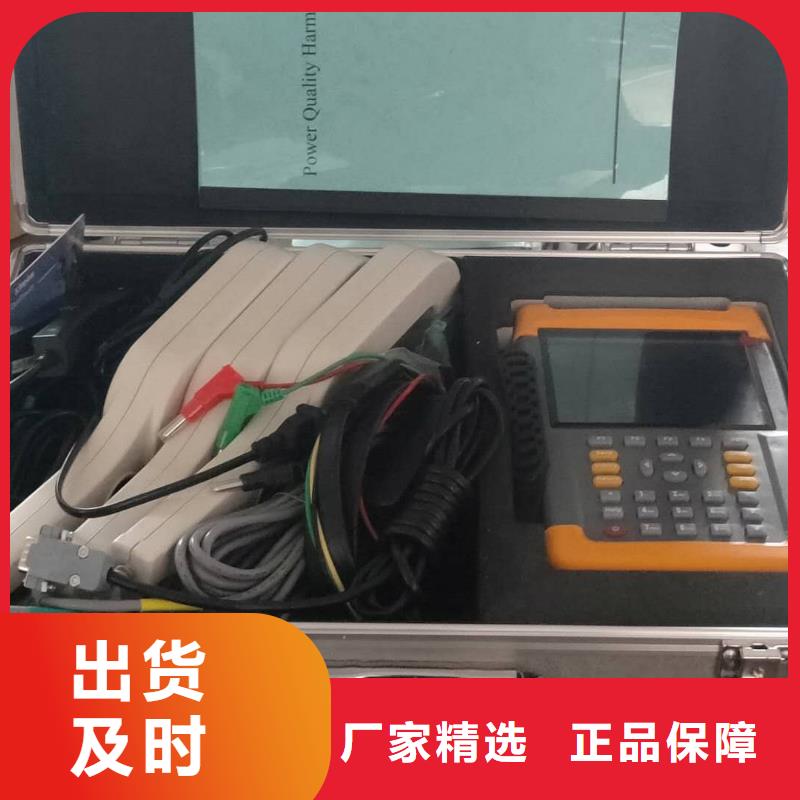 电能质量分析仪大电流发生器一站式供应款式多样
