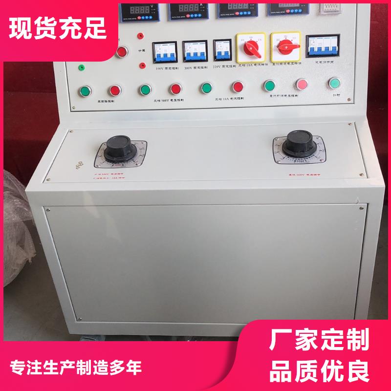 高低压开关柜通电试验台大电流发生器分类和特点同城厂家