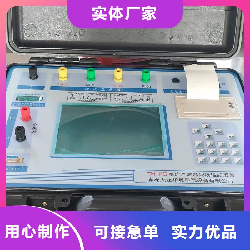 【二次压降负载测试仪】便携式故障录波仪精选货源价格实在