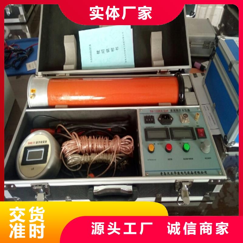直流高压发生器直流电阻测试仪产品细节参数自有厂家