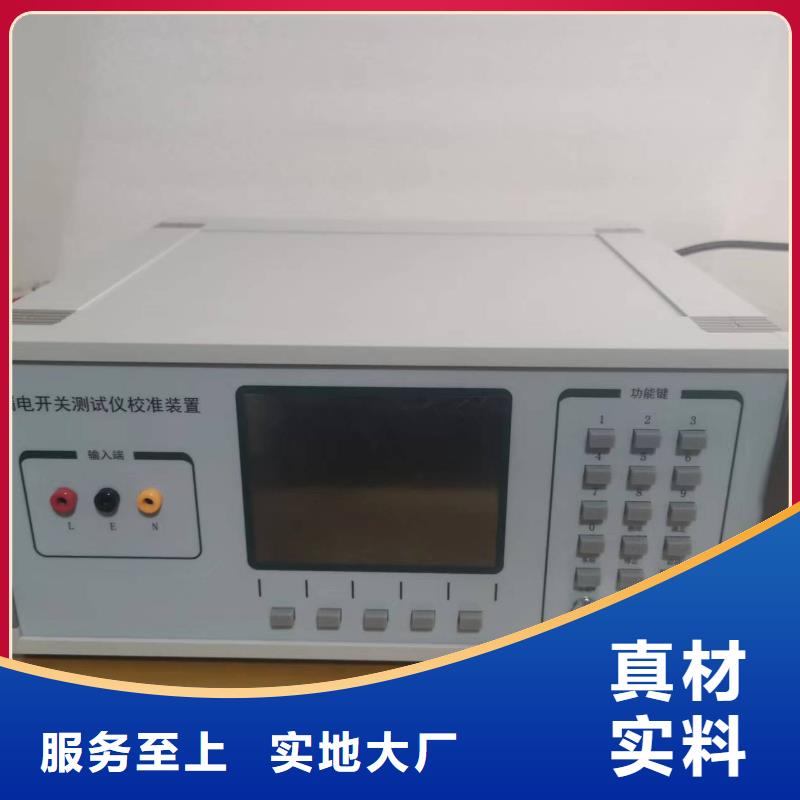 手持式光数字测试仪-【工频交流耐压试验装置】货到付款一站式厂家