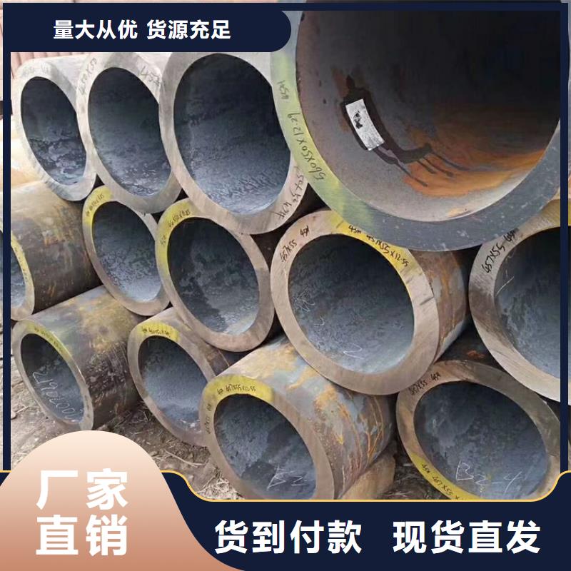 无缝钢管_冷拔无缝钢管品质保障售后无忧快捷的物流配送