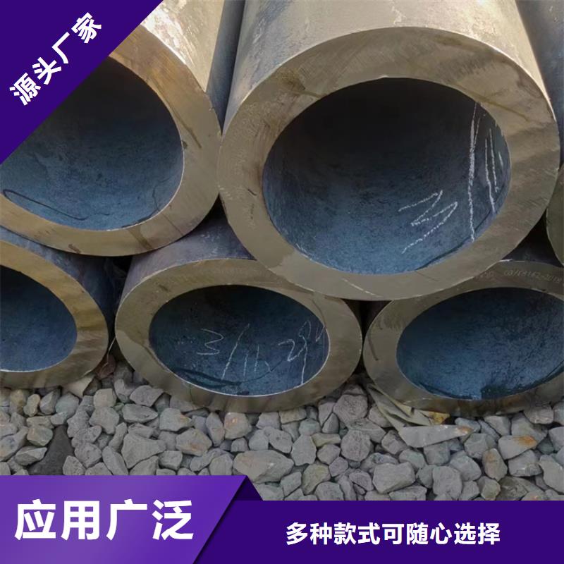 无缝钢管20#无缝管一件也发货当地服务商
