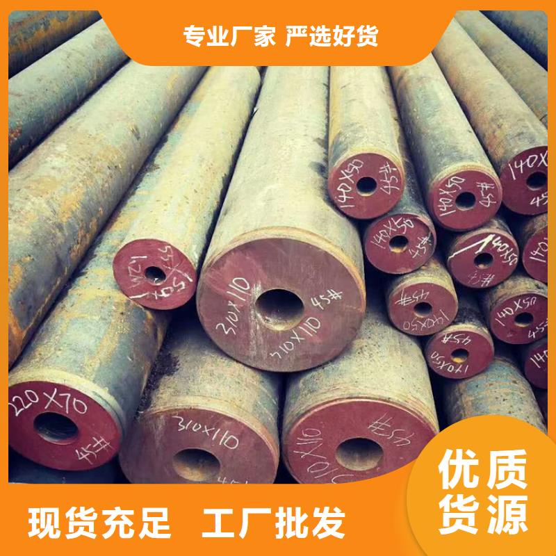 无缝钢管42crmo精密钢管量大更优惠一周内发货