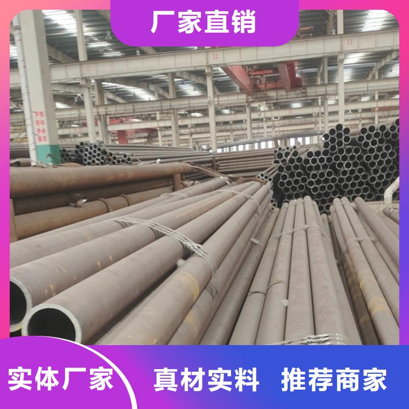 无缝钢管_GB5310无缝钢管服务始终如一货到付款