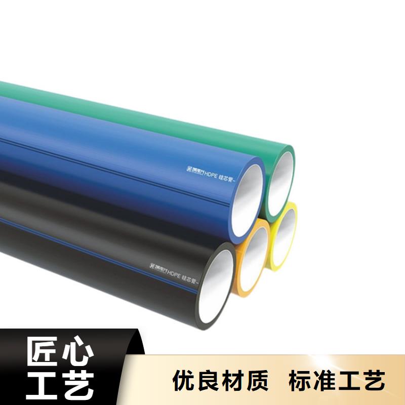 PE硅芯管PE燃气管源头厂家经验丰富当地公司
