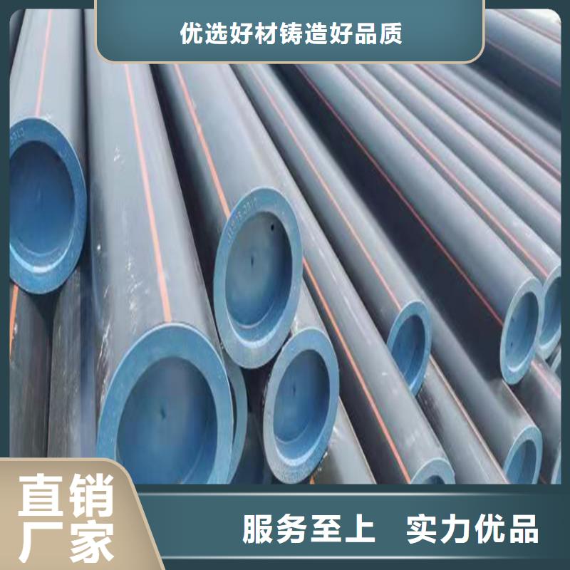 PE燃气管_【MPP长距离顶管】好货直销大量现货