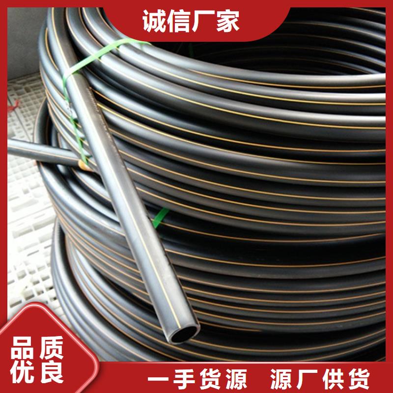 PE燃气管【MPP电力管】定金锁价经验丰富品质可靠