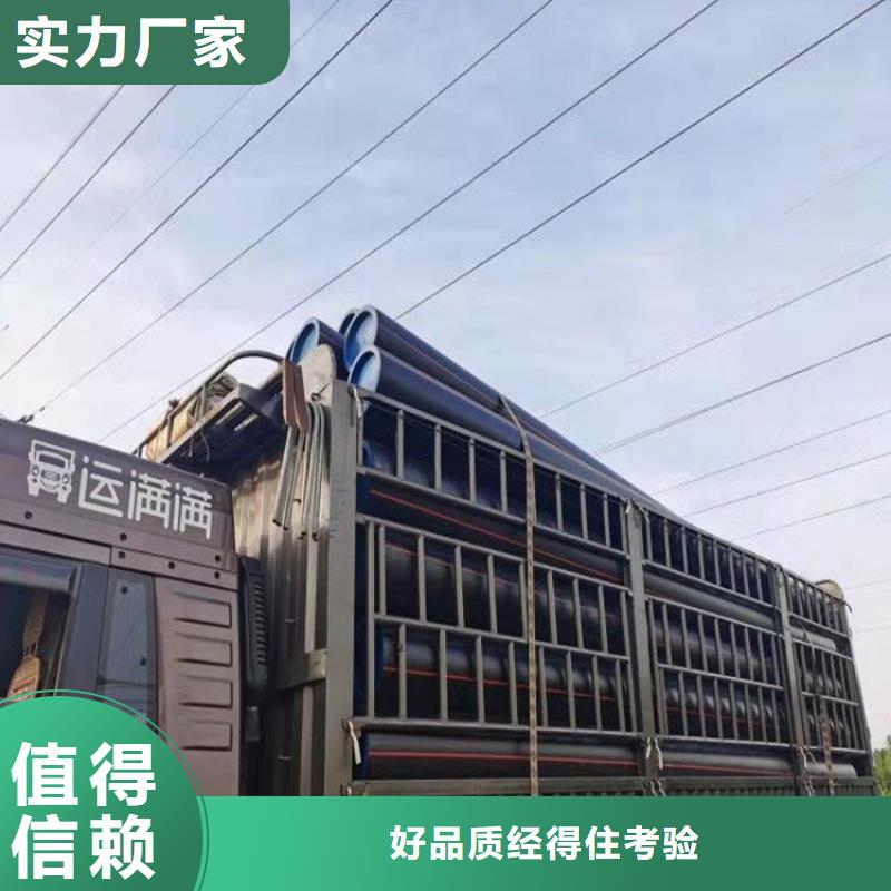 PE燃气管【PVC给水管】有口皆碑产地工厂