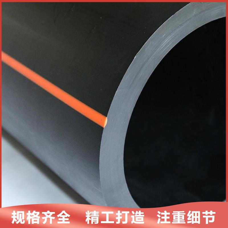 PE燃气管PVC打开渗透管售后服务完善专业生产N年