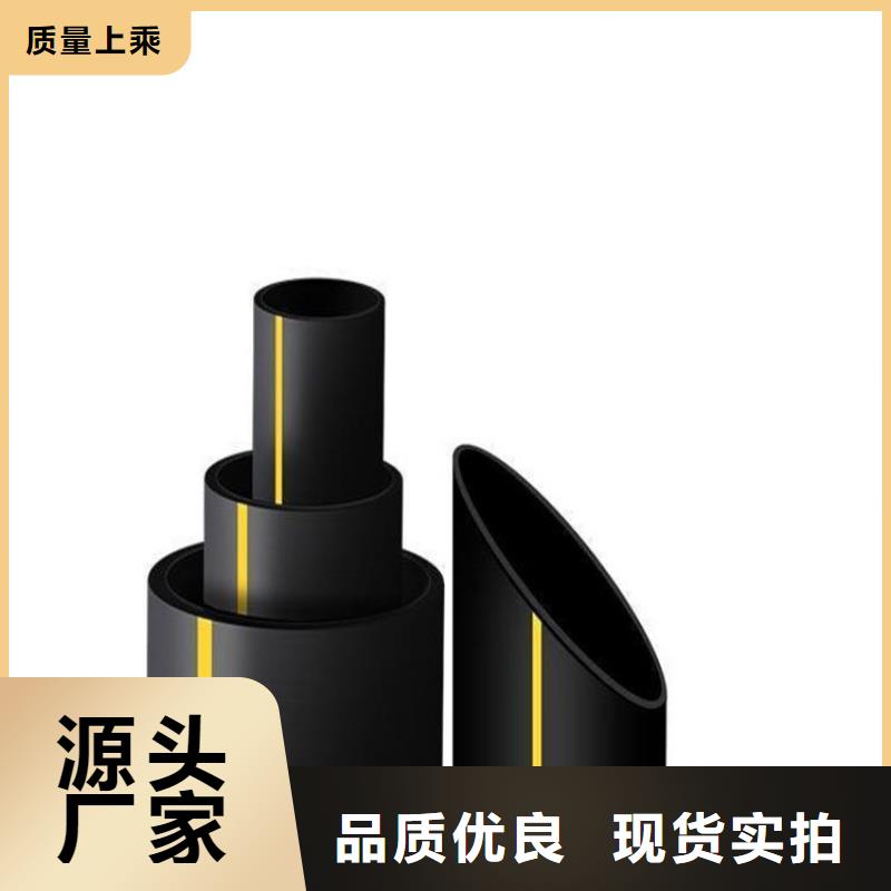PE燃气管PE硅芯管产地源头好货应用范围广泛