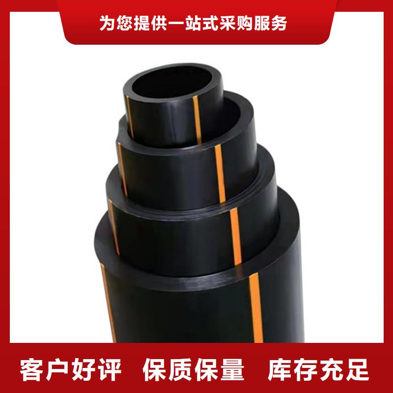PE燃气管硅芯管优质货源本地服务商