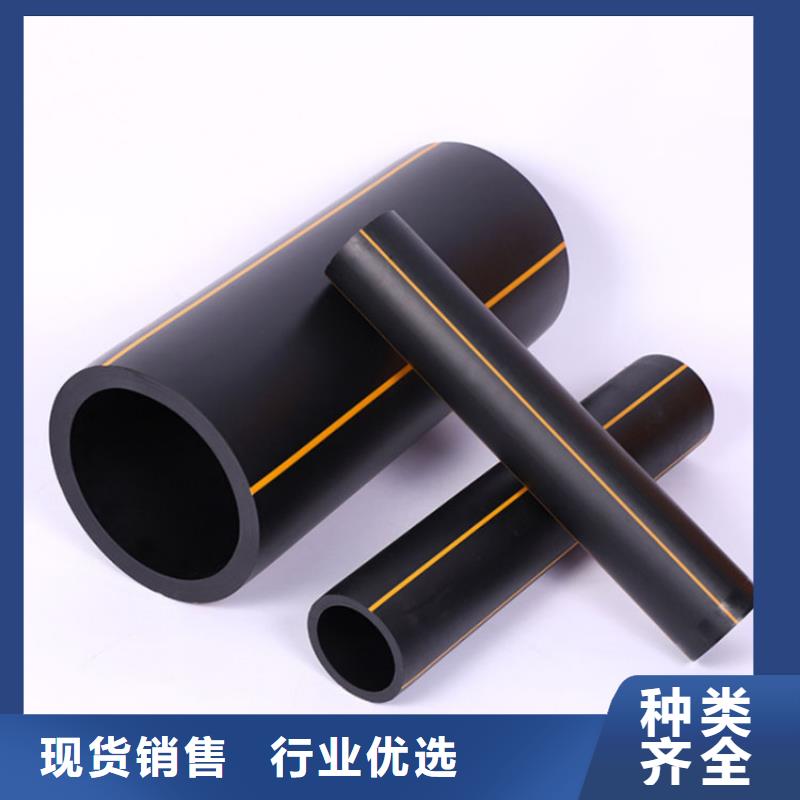 PE燃气管_MPP管产品参数量少也做