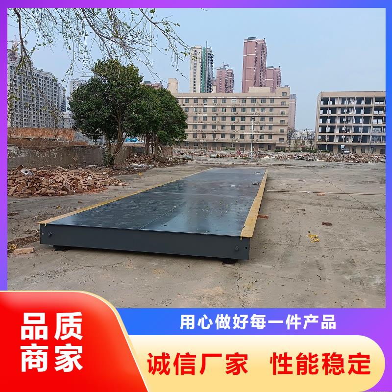 地磅【二手衡器】购买的是放心用途广泛
