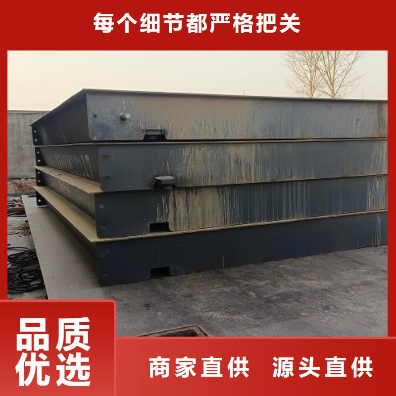 电子地磅保障产品质量当地品牌
