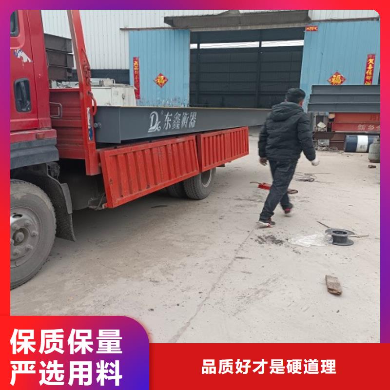 电子地磅电子秤精致工艺放心得选择