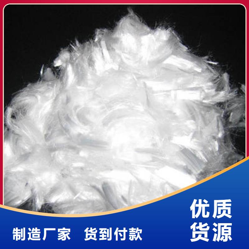聚丙烯纤维-止水铜片厂家批发价实力才是硬道理