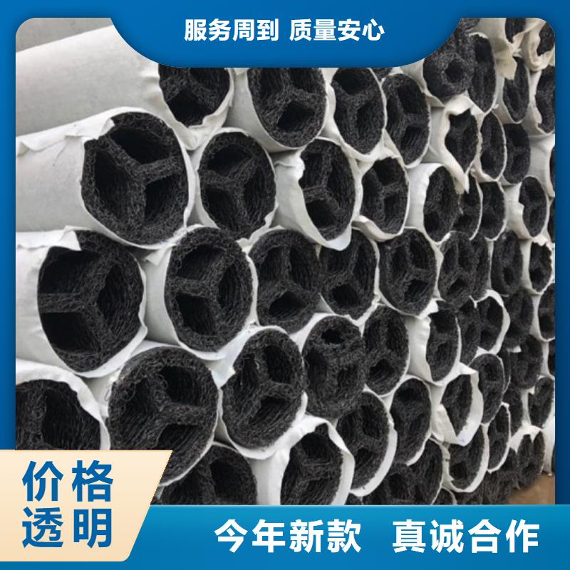 塑料盲沟土工膜有口皆碑当地供应商