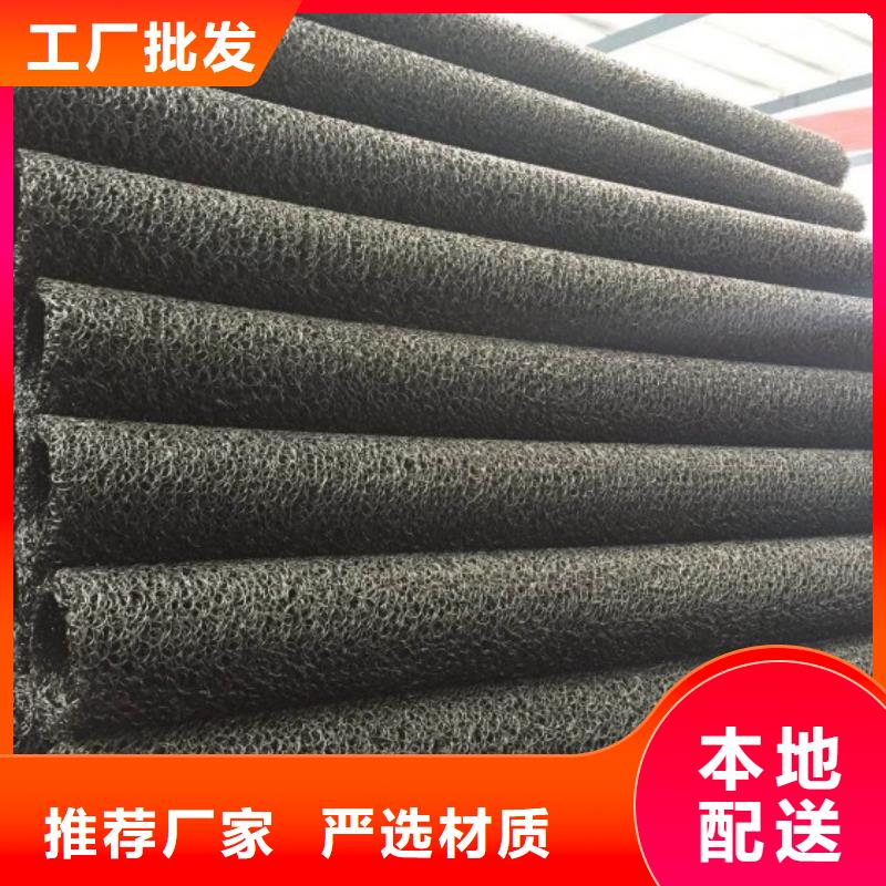 塑料盲沟土工膜定制速度快工期短同城生产商
