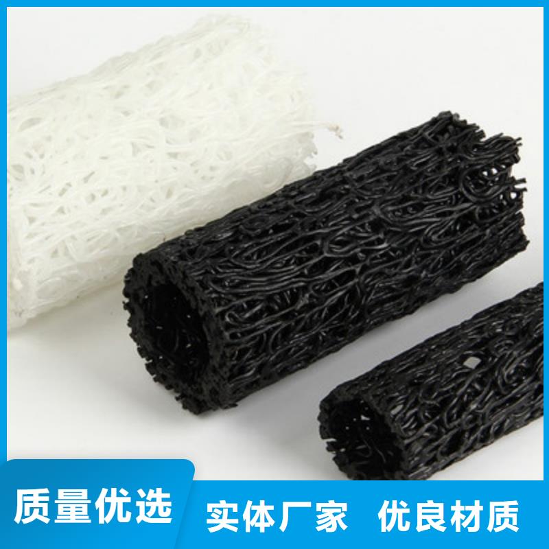 塑料盲沟土工格栅24小时下单发货质量优选