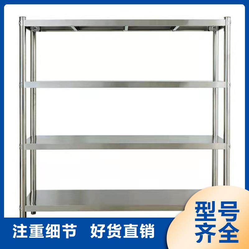 不锈钢货架_不锈钢水池一站式服务同城生产厂家