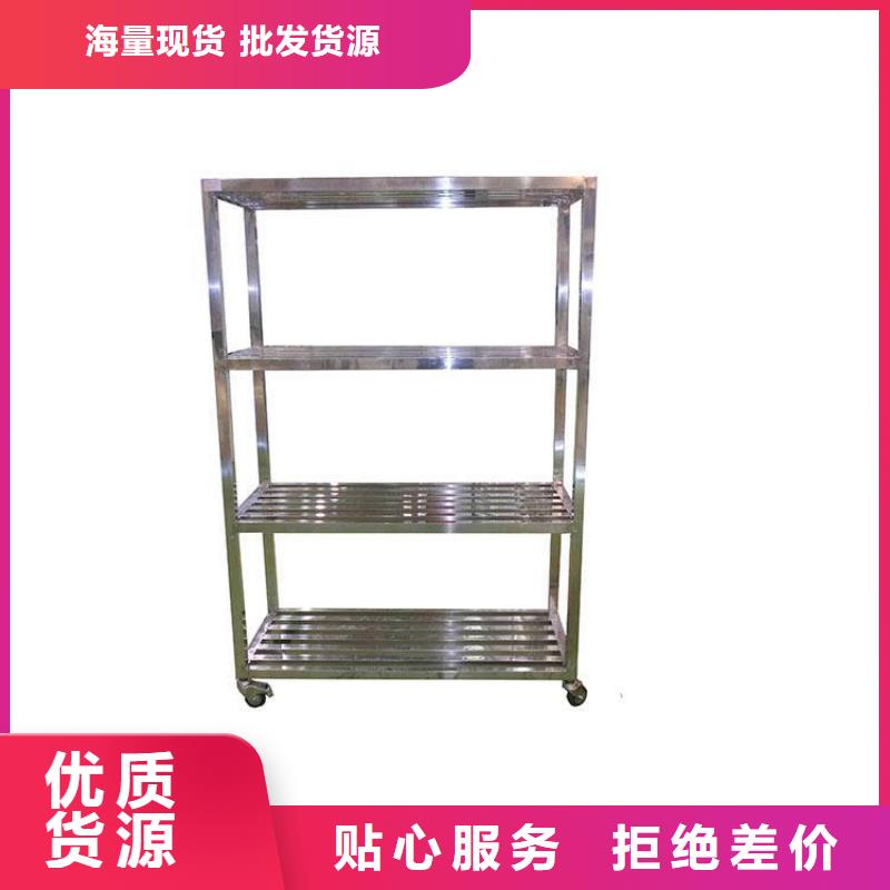 【不锈钢货架】不锈钢工作台放心得选择品类齐全