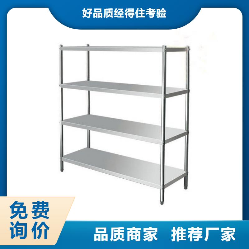 不锈钢货架啤酒机N年专注老品牌厂家