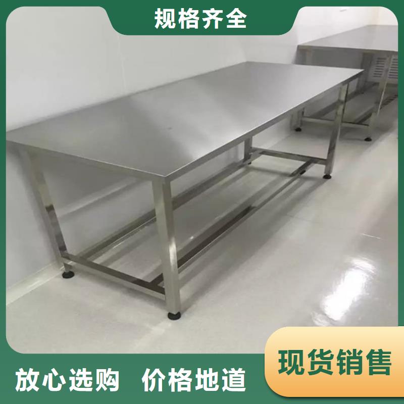 不锈钢工作台工作台专注生产N年同城厂家