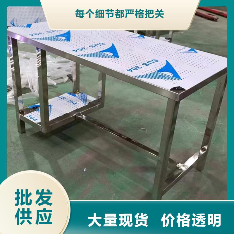 不锈钢工作台不锈钢货架现货充足量大优惠同城经销商