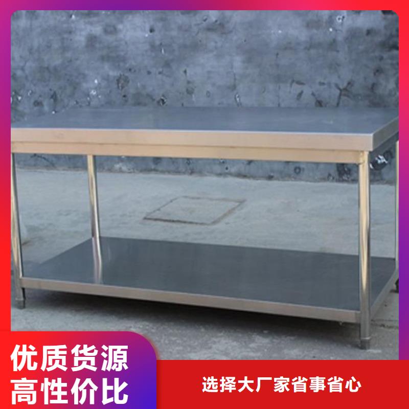 不锈钢工作台不锈钢沟槽满足客户需求优选厂家