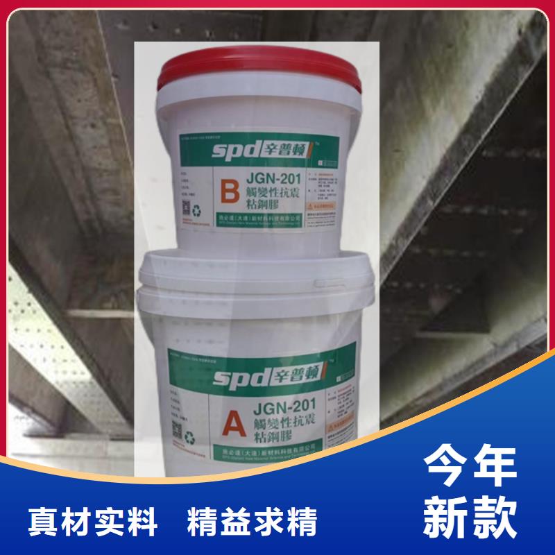 环氧粘钢胶报价当地供应商