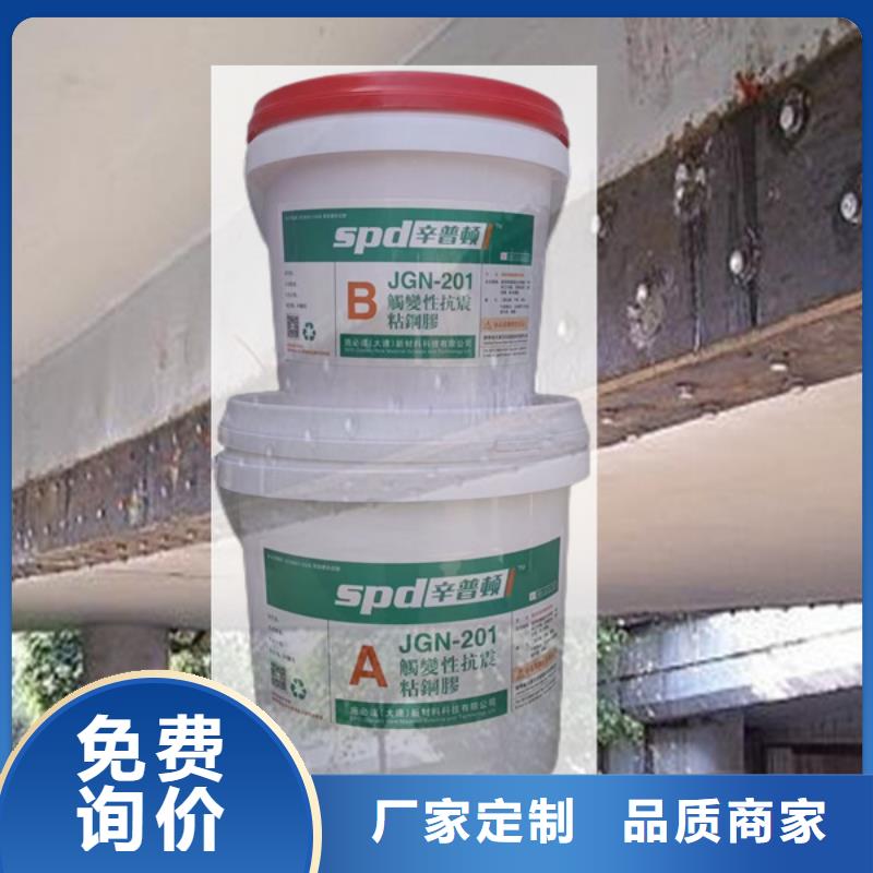 A级粘钢胶生产从源头保证品质
