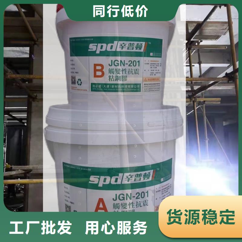 改性环氧粘钢胶规格对质量负责