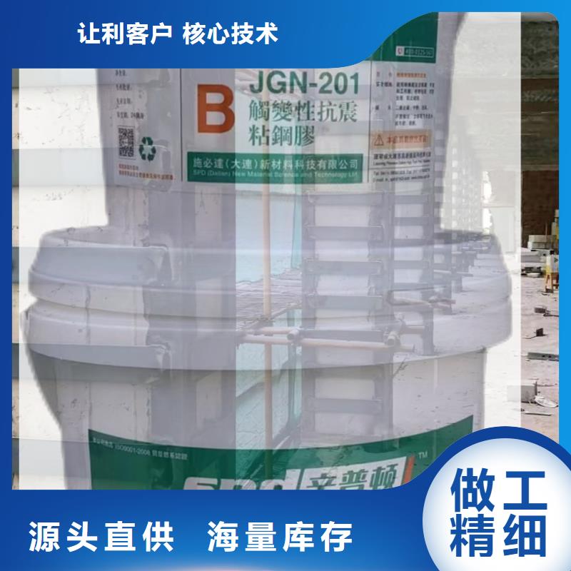 粘钢加固胶型号齐全当地公司