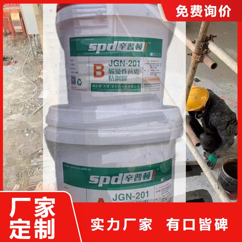 A级粘钢胶价格当地生产商