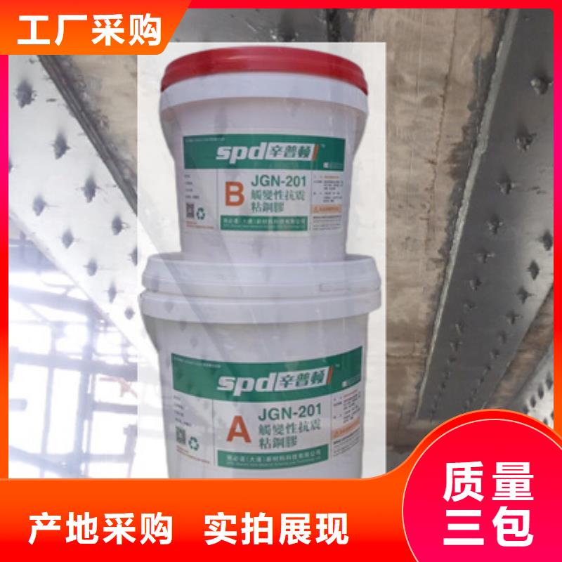 JGN结构胶品质优当地制造商