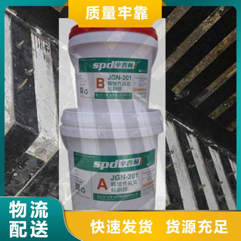 结构加固粘钢胶生产本地厂家