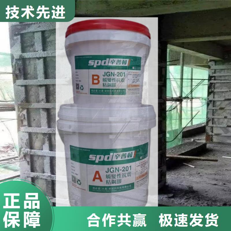 文昌市灌注型粘钢胶全国发货同城生产厂家