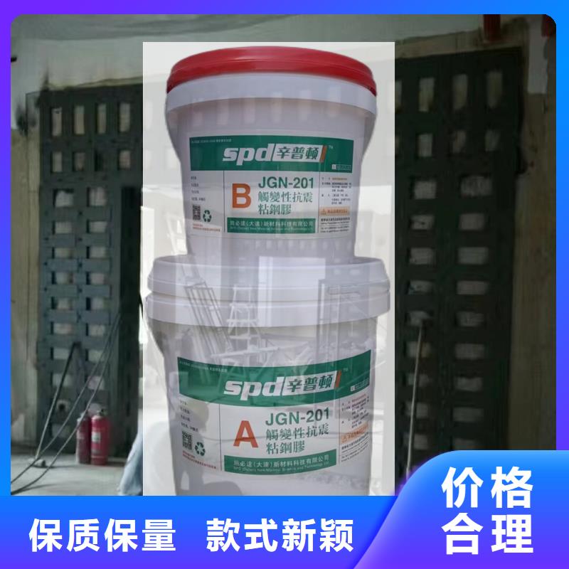 涂布型粘钢胶价格当地厂家