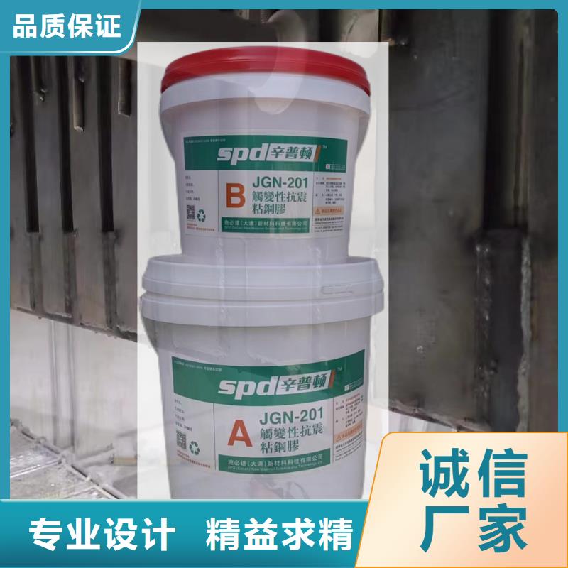 涂布型粘钢胶本地厂家好产品有口碑