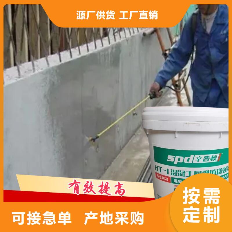 混凝土表面增强剂产品介绍本地供应商