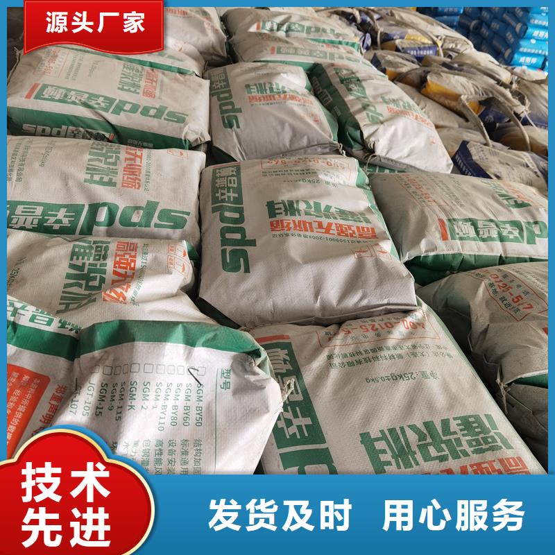 高强无收缩灌浆料工厂直销本地生产厂家