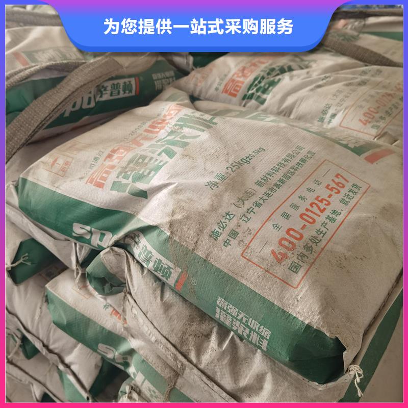 设备二次灌浆料销售不只是质量好