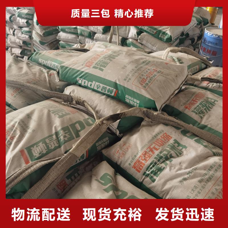 早高强灌浆料零售实体厂家大量现货
