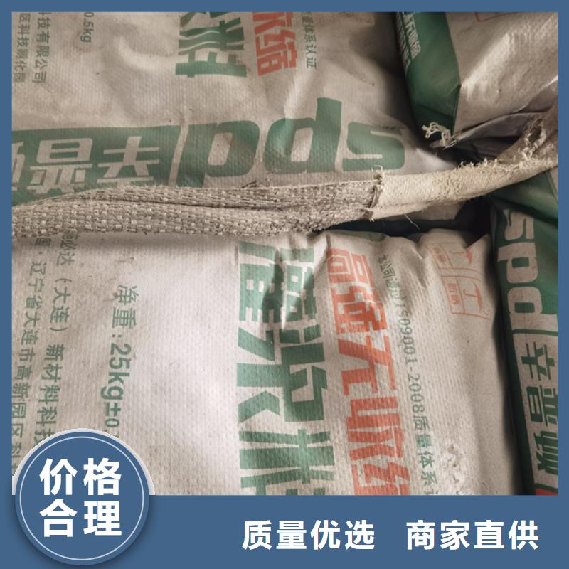 设备基础灌浆料型号齐全同城供应商