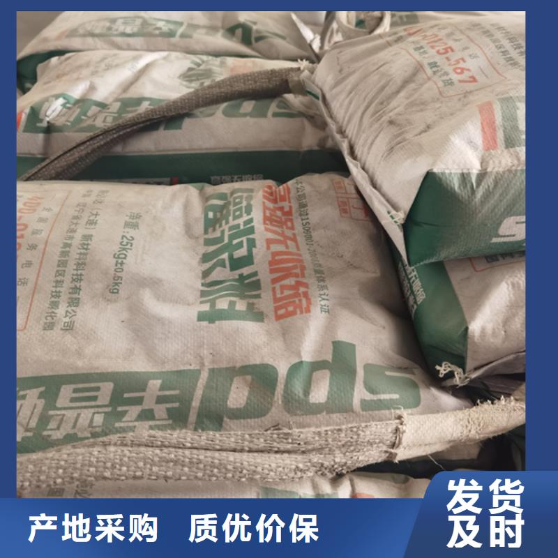 设备二次灌浆料生产同城厂家